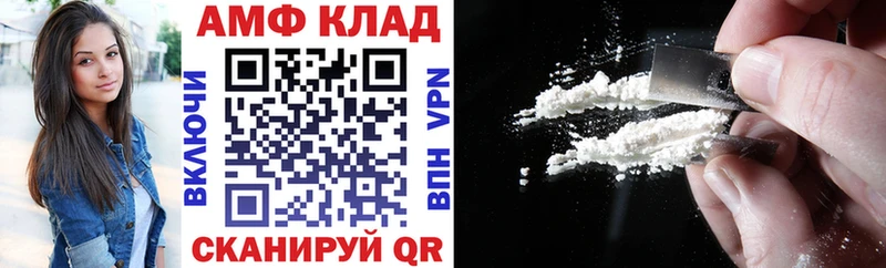 блэк спрут как войти  Смоленск  АМФЕТАМИН 97% 