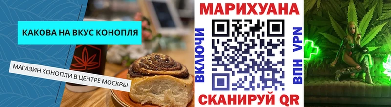 Печенье с ТГК марихуана  Смоленск 