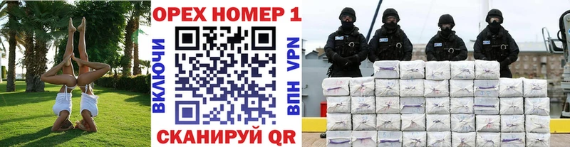 где продают наркотики  Смоленск  COCAIN FishScale 