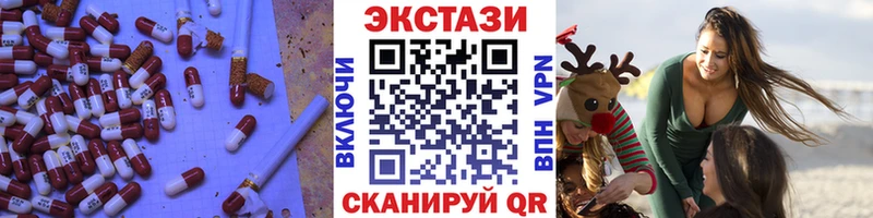 кракен Смоленск ЭКСТАЗИ Cube магазин наркотиков