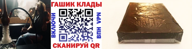 что такое наркотик  Смоленск  ГАШ Ice-O-Lator 