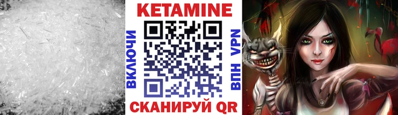 Кетамин VHQ  Смоленск 