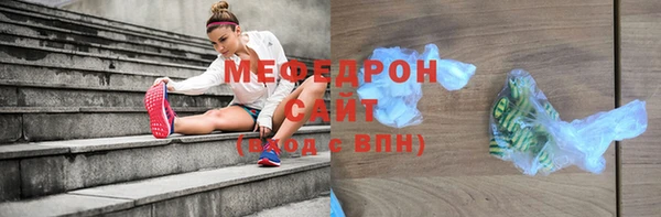 амфетамин Горнозаводск