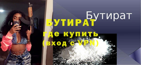 сатива Горно-Алтайск