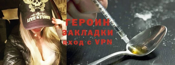 COCAINE Горняк