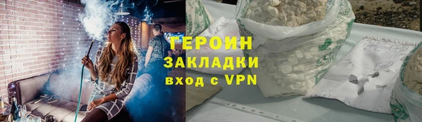 амфетамин Горнозаводск