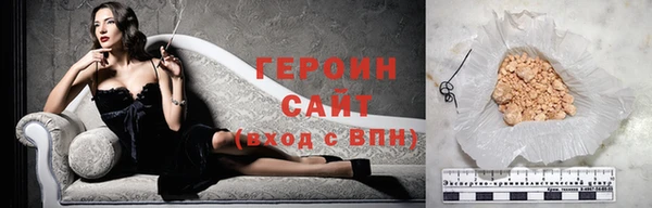 амфетамин Горнозаводск