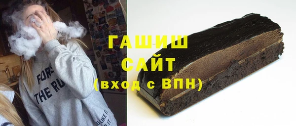 сатива Горно-Алтайск