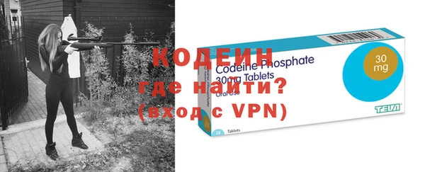 сатива Горно-Алтайск