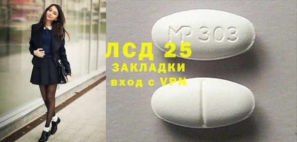 COCAINE Горняк