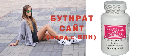 амфетамин Горнозаводск