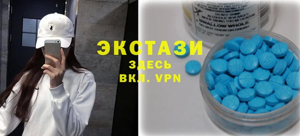 сатива Горно-Алтайск
