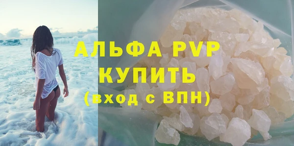 сатива Горно-Алтайск