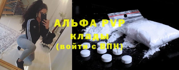 COCAINE Горняк
