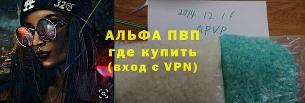амфетамин Горнозаводск