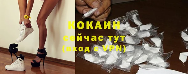 амфетамин Горнозаводск