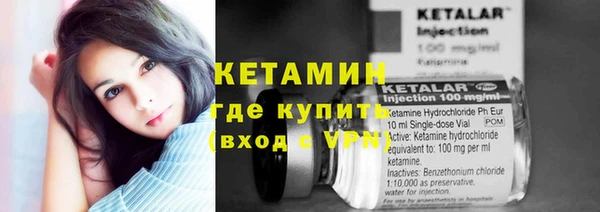 амфетамин Горнозаводск