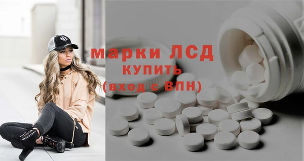 амфетамин Горнозаводск