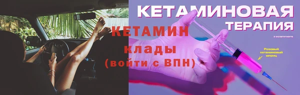 COCAINE Горняк