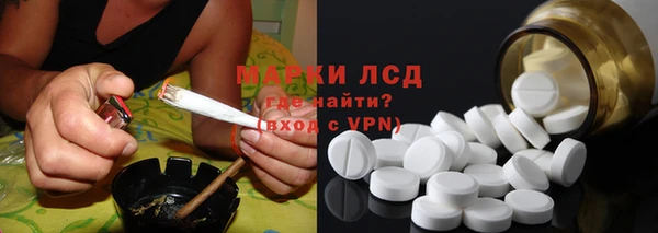 амфетамин Горнозаводск