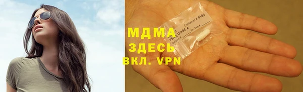 COCAINE Горняк
