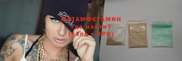 сатива Горно-Алтайск