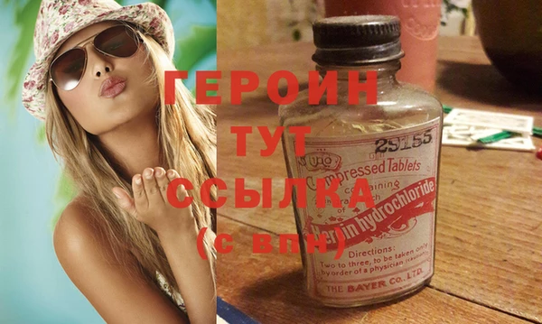 COCAINE Горняк
