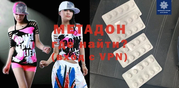 амфетамин Горнозаводск