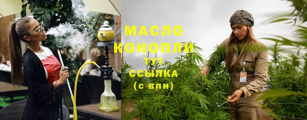 сатива Горно-Алтайск