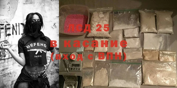 сатива Горно-Алтайск
