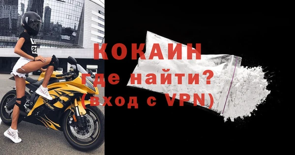 COCAINE Горняк