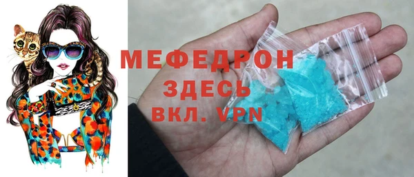 сатива Горно-Алтайск
