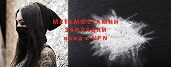 COCAINE Горняк