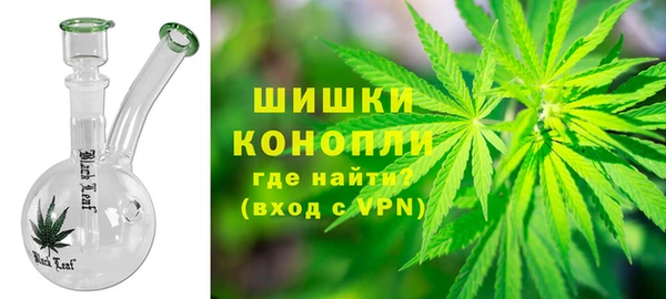 амфетамин Горнозаводск