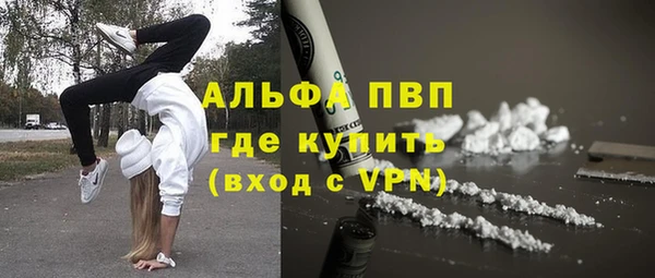 амфетамин Горнозаводск
