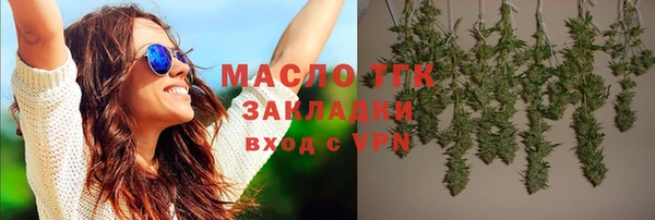 COCAINE Горняк