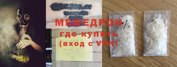 сатива Горно-Алтайск
