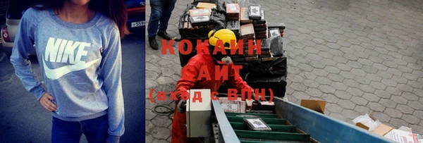 амфетамин Горнозаводск