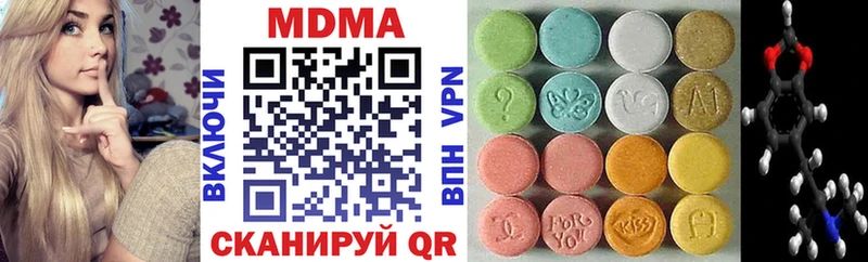shop какой сайт  MEGA зеркало  Смоленск  МДМА молли 