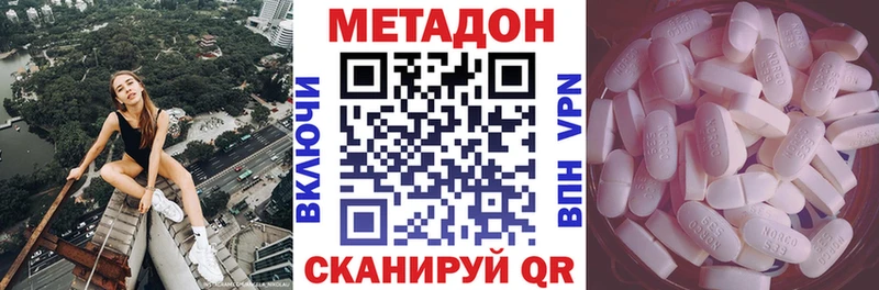 Метадон мёд  купить наркоту  Смоленск 