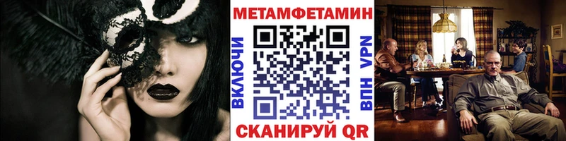 OMG   Смоленск  Первитин винт  как найти закладки 