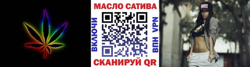 ТГК вейп  Смоленск 