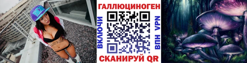 Псилоцибиновые грибы Magic Shrooms  Смоленск 